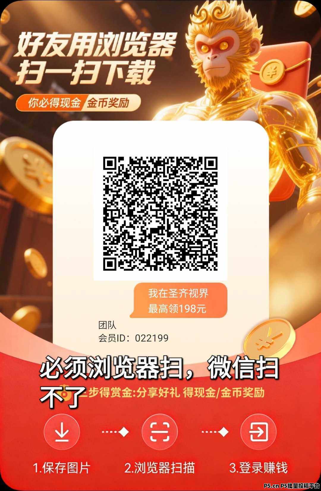 新出超级大水，圣齐视界