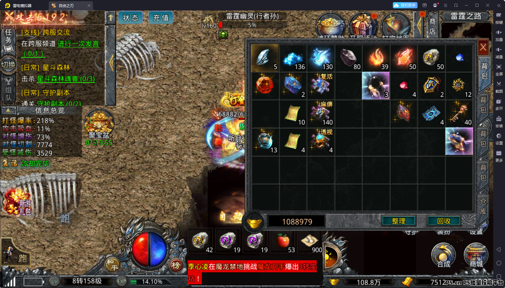 稳定手机搬砖游戏打金，收益稳定