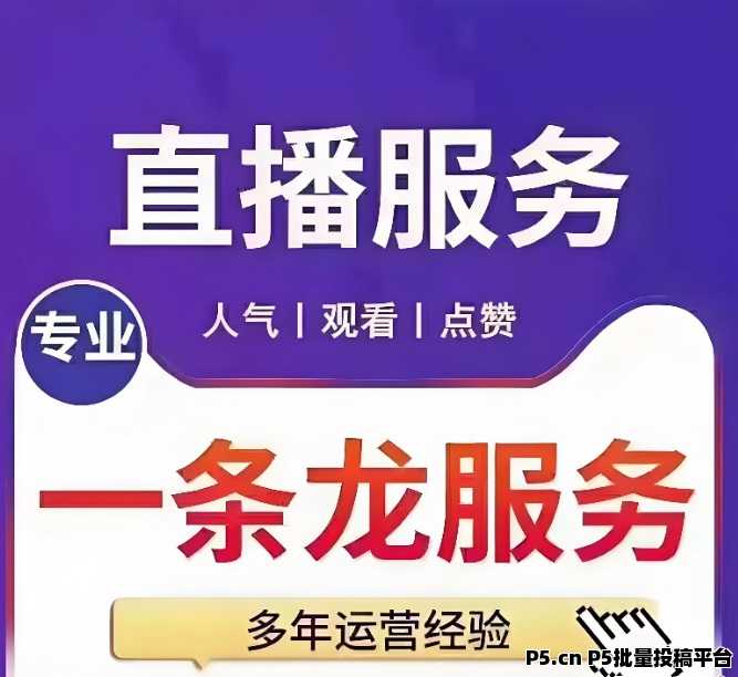 短视频黑科技，镭射云端商城