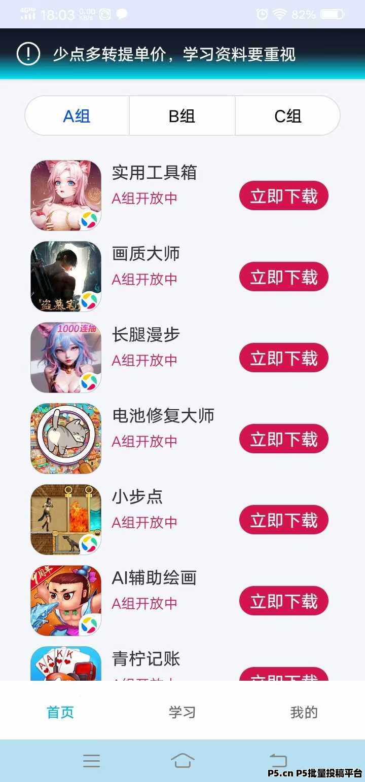 20260407180810612-微信图片_20260407180410_10_826