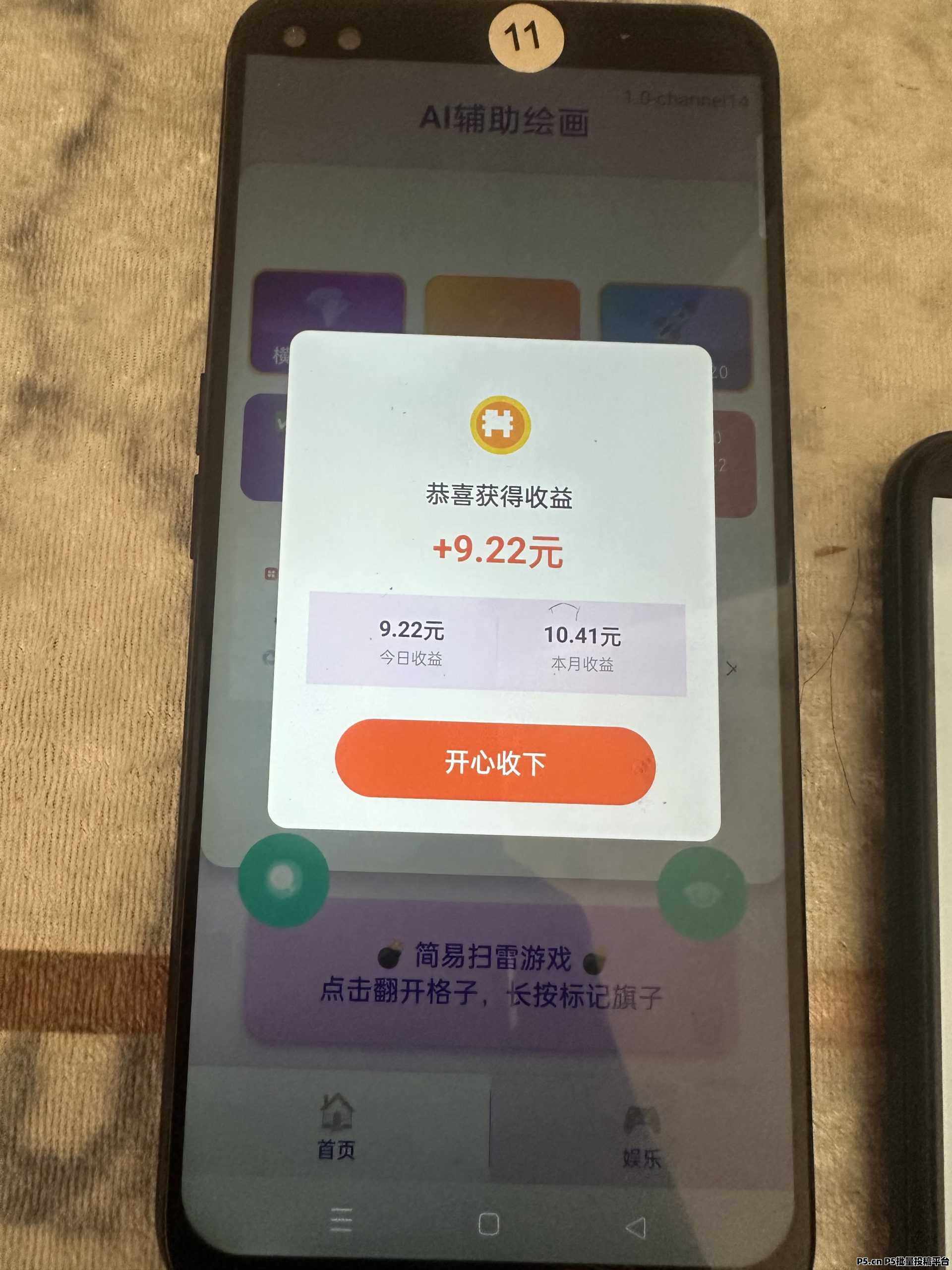 20260407175441211-41D57F6A5B093F9DFD3547FDE9557AE2