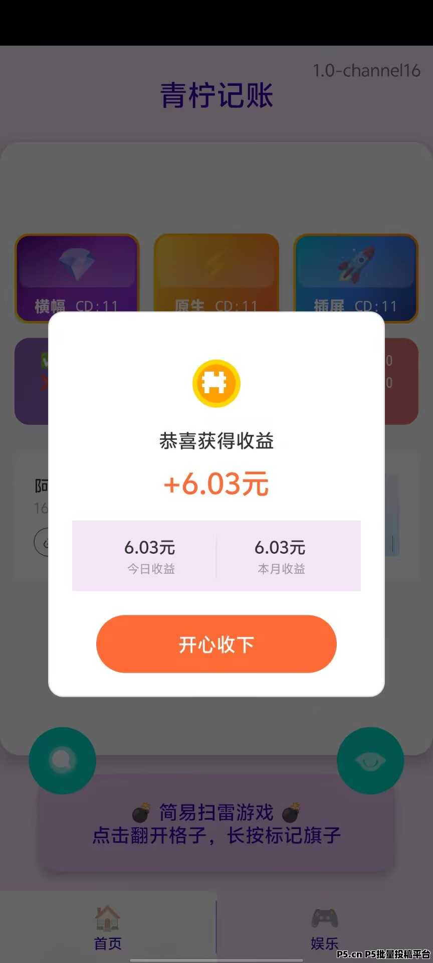 20260407180024279-F663A735889CC9549248C5A2C340D174