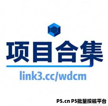 2026，抓住风口！399元，加入抖音***云端商城合伙人，开启你的管道收入！