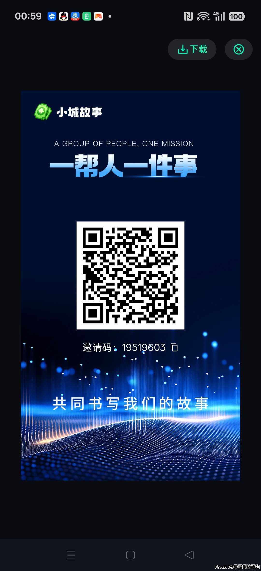 小城故事，零撸一个圈圈模式，拉新奖励