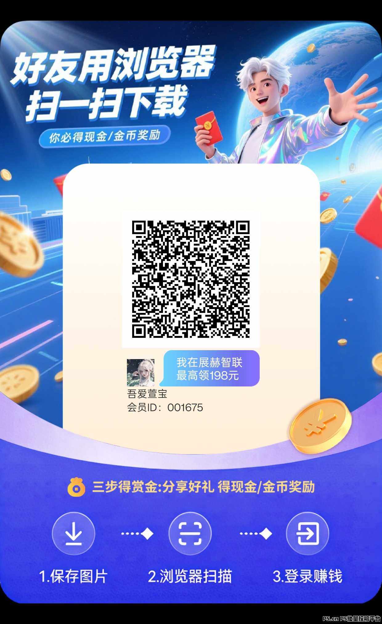 首码展赫智联不养机