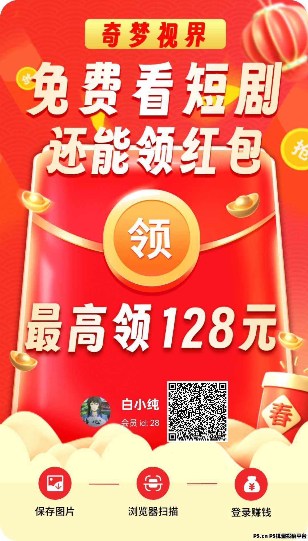 画物语，零撸广告赚，收益高，放水中，拉新奖励，新品上线