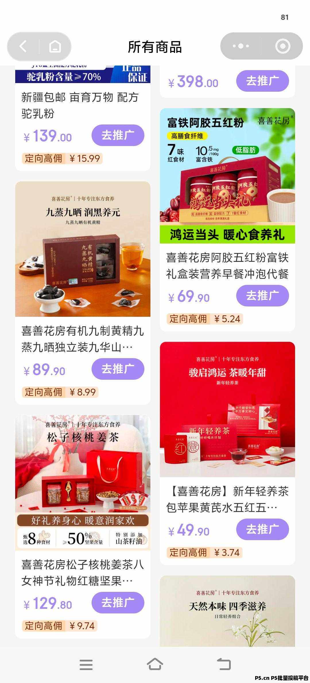 9f360c5ab720260409220923