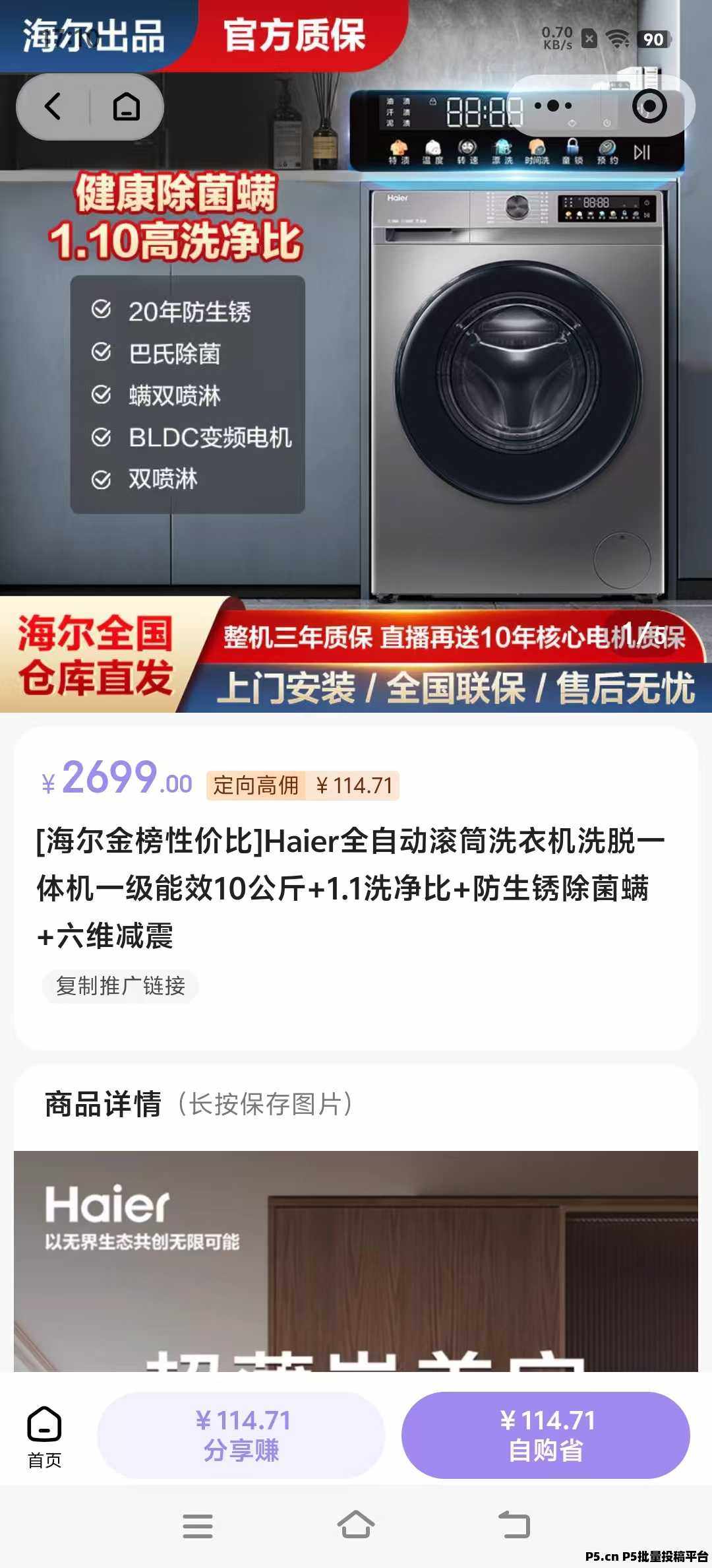 d092bad8d120260409223000