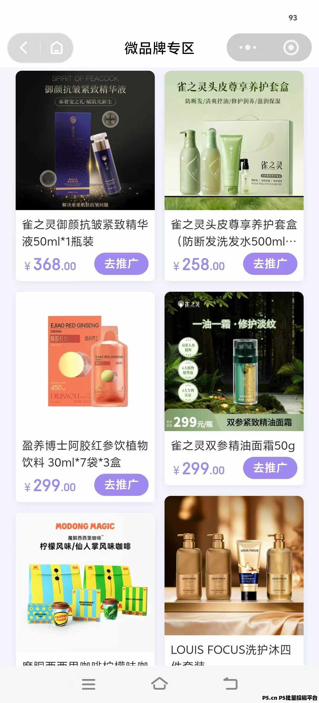 9e484d403220260409221906