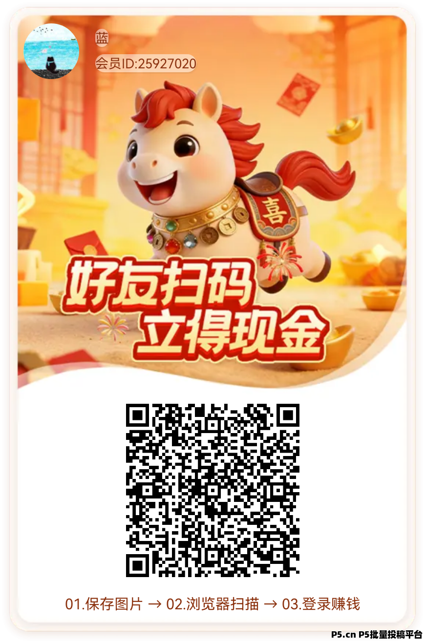 马上盈首码上线，集卡游戏