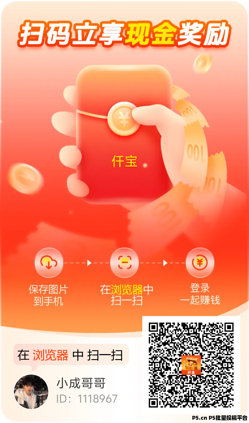 仟宝单机，看广告平台