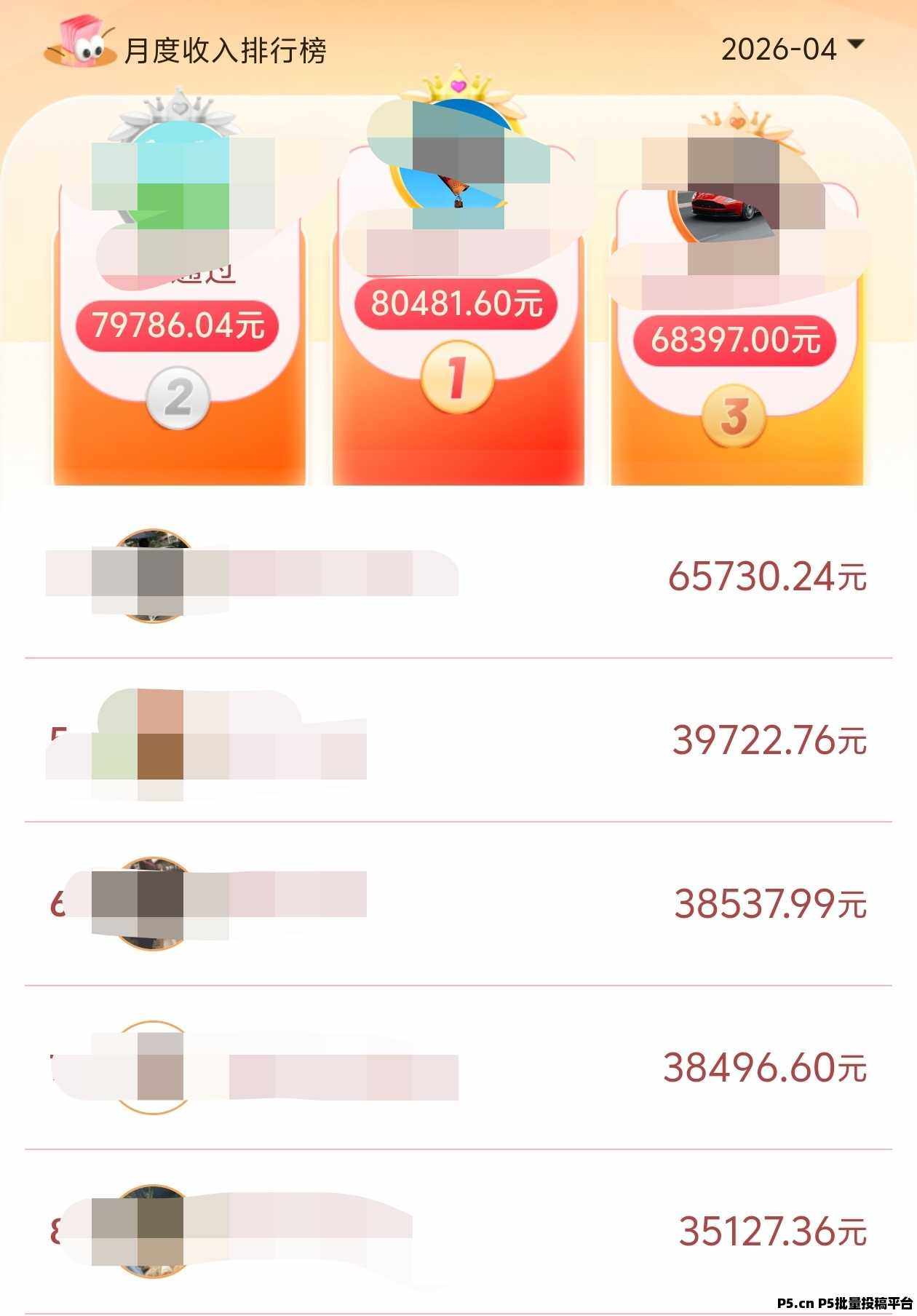 百度网盘会员推广，刚需项目，适合学生党上班族