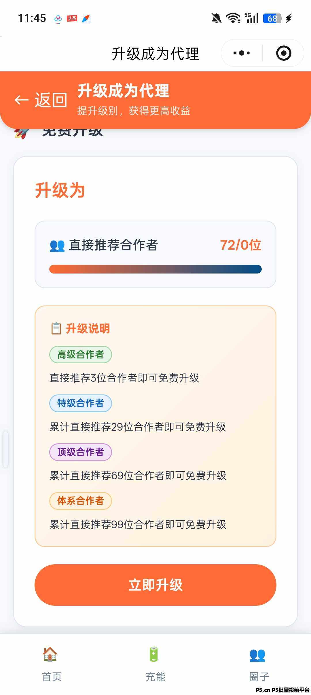 affd7cb10d20260419123248