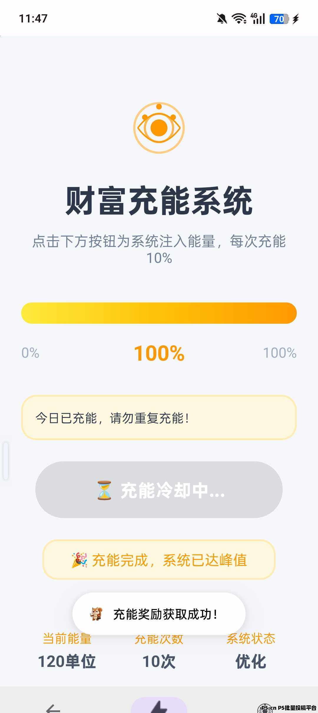 c3af649e6b20260419123415