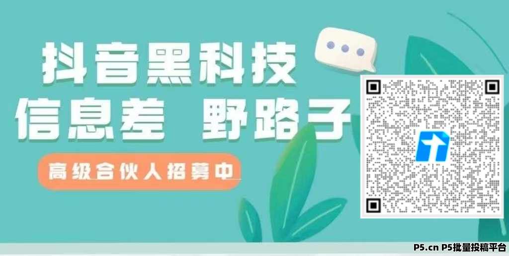 抖音直播间挂铁、涨粉点赞黑科技揭秘别再被割韭菜