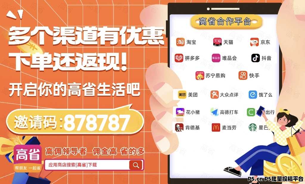 2026淘宝618怎么买最划算，高省APP叠加返利攻略