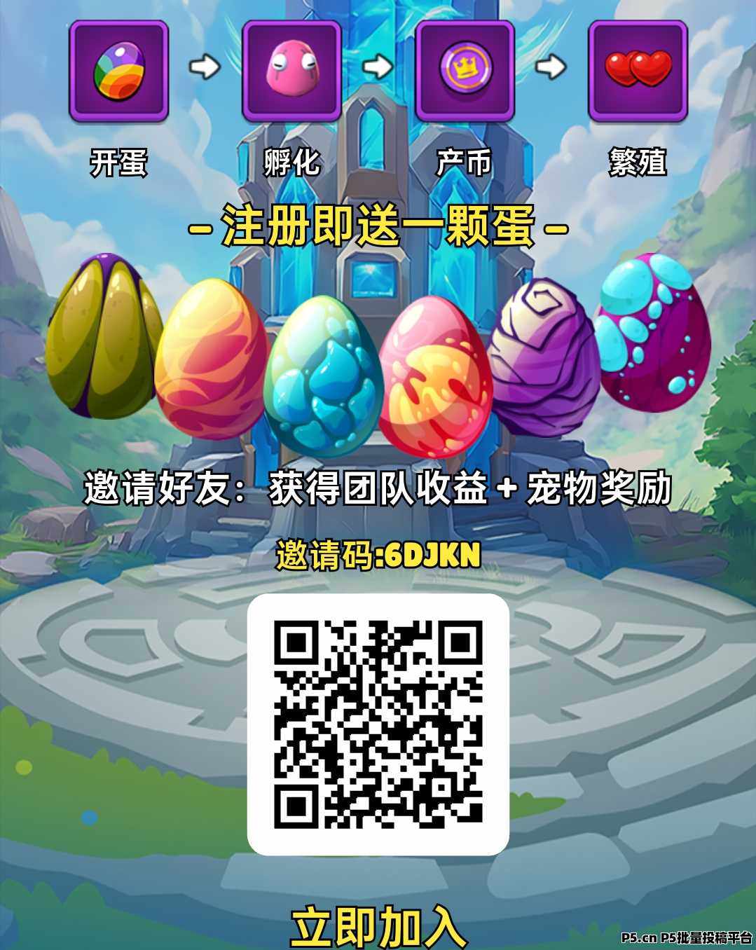 Polymon（宝力梦）火爆上线