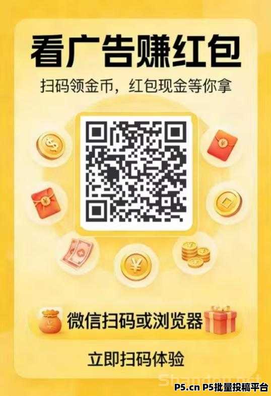 新出自撸小游戏平台，微信扫码登录