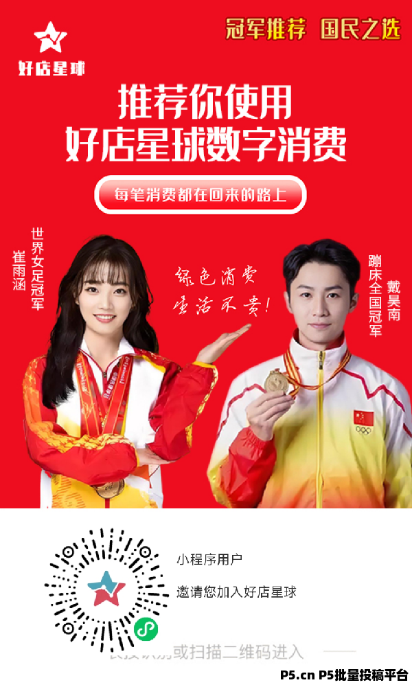 华夏数据，2026最牛零撸