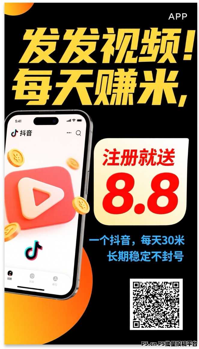 最新发现！绝对是2026年最轻松的副业项目！操作简单