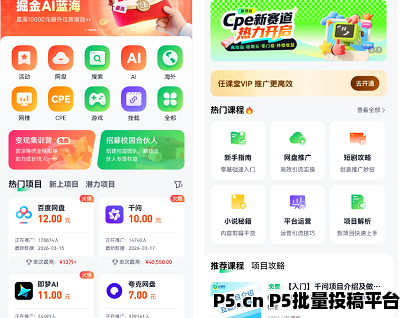 夸克网盘拉新：半年网盘推广兼职路：我相信这是值得长期做下去的事