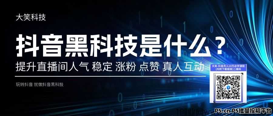 直播间的小可爱是什么，挂铁怎么挂，抖音黑科技地址，涨粉丝云端商城在哪，一文详情告诉你