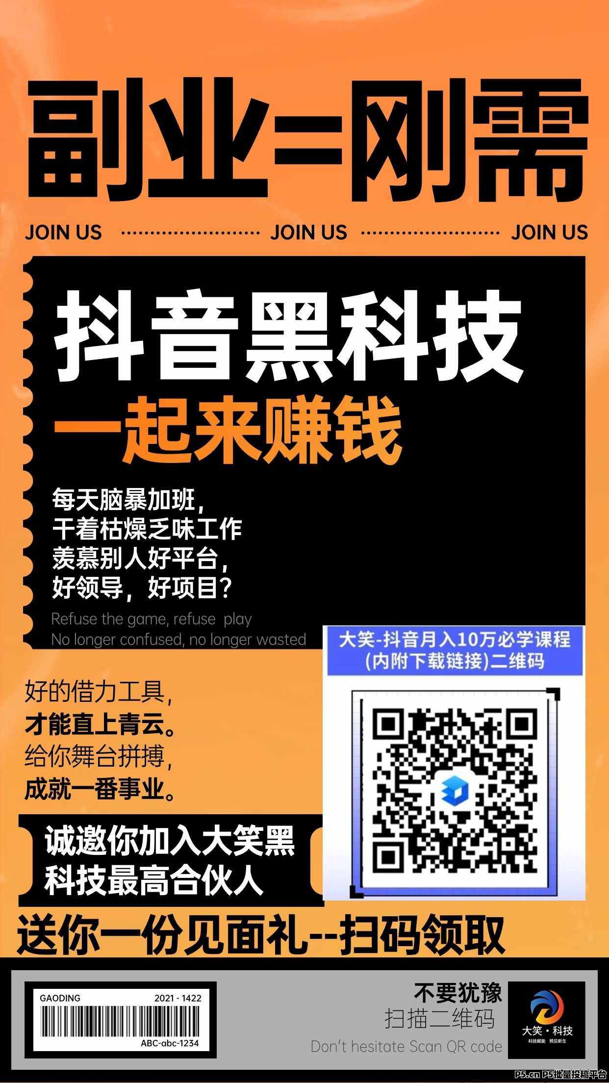 招代理 (2).jpg