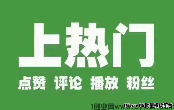 热门_看图王.jpg