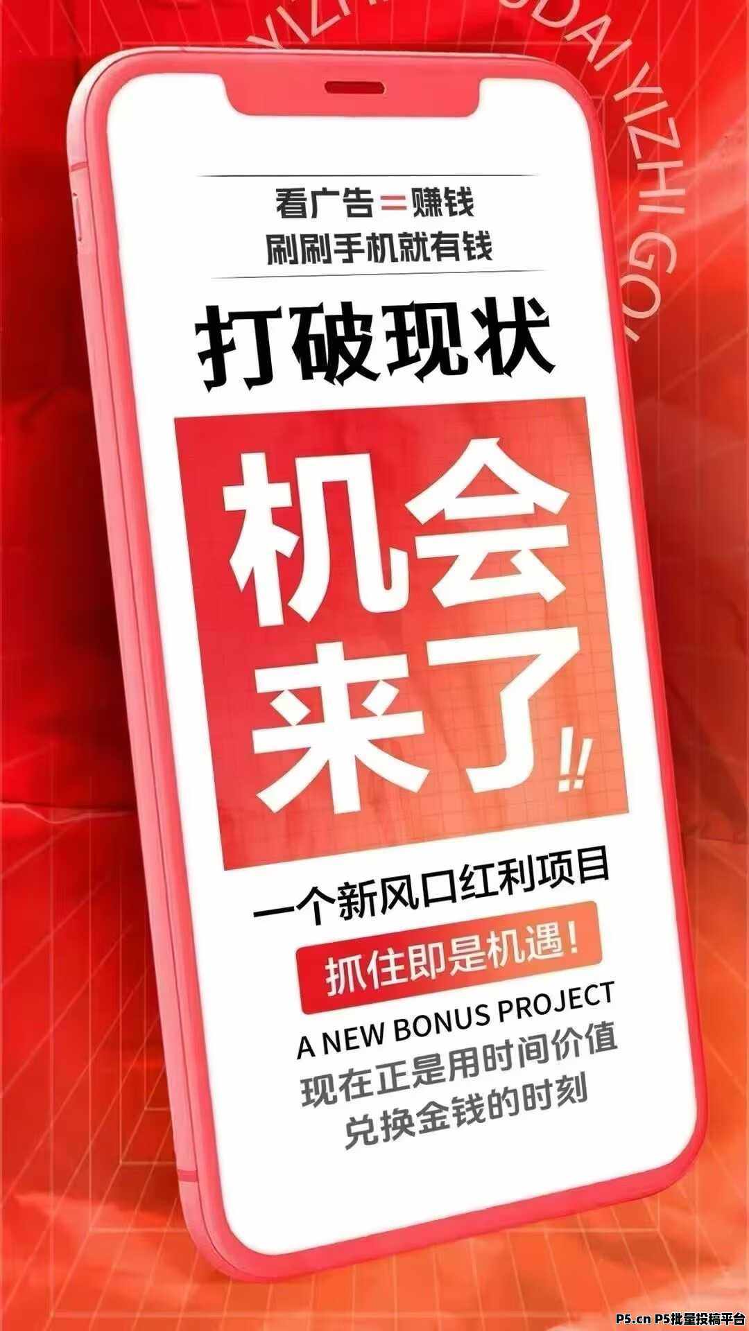 AI帮你省心选，看广告合规收益来源花！花鱼APP，花鱼AI定义新消费