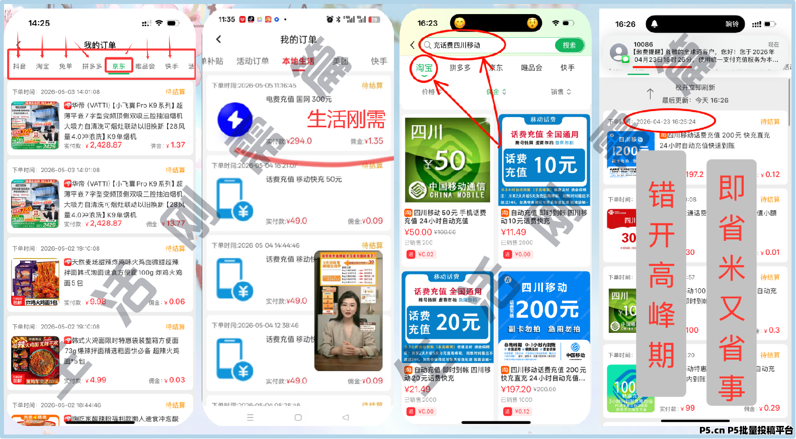 3cba67a83f20260506151238
