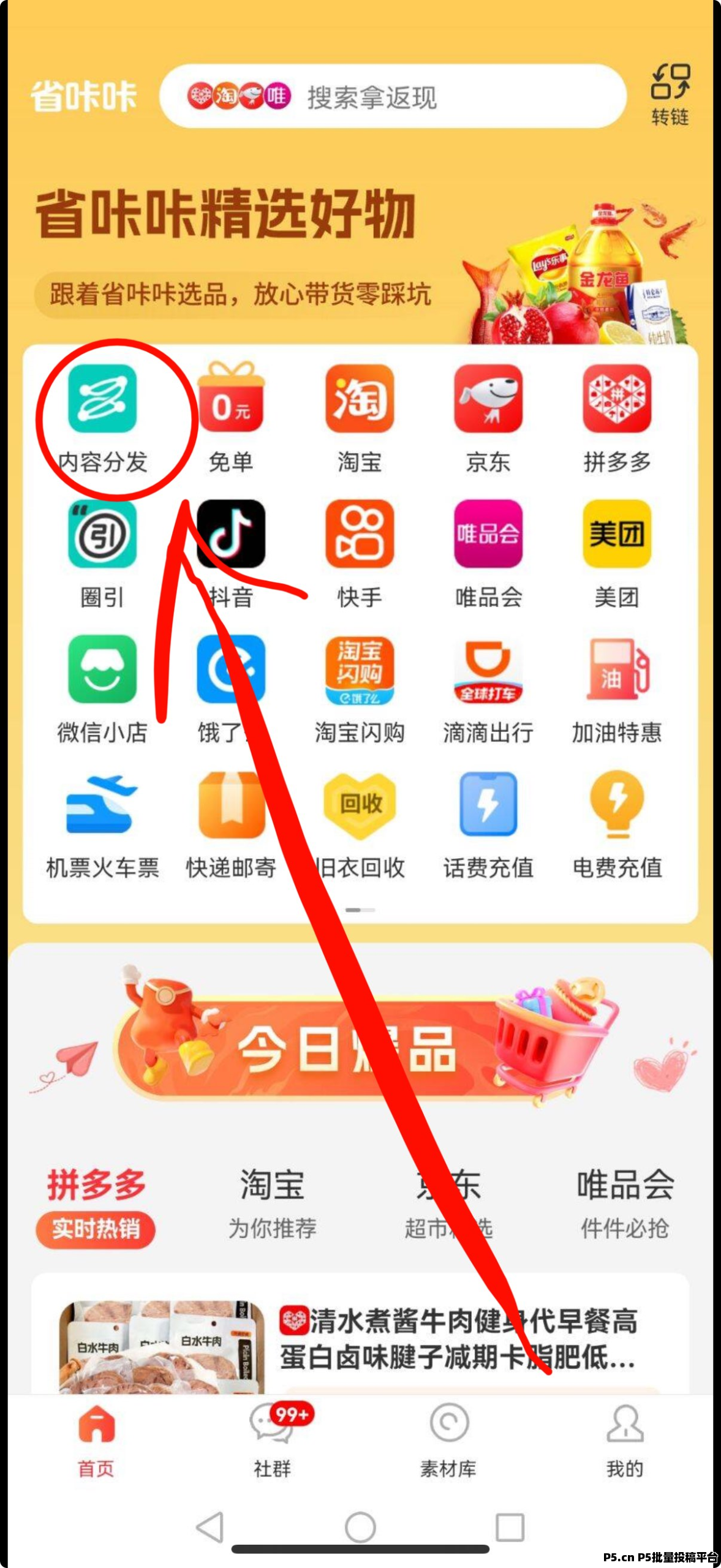 d2b5ca33bd20260414012638