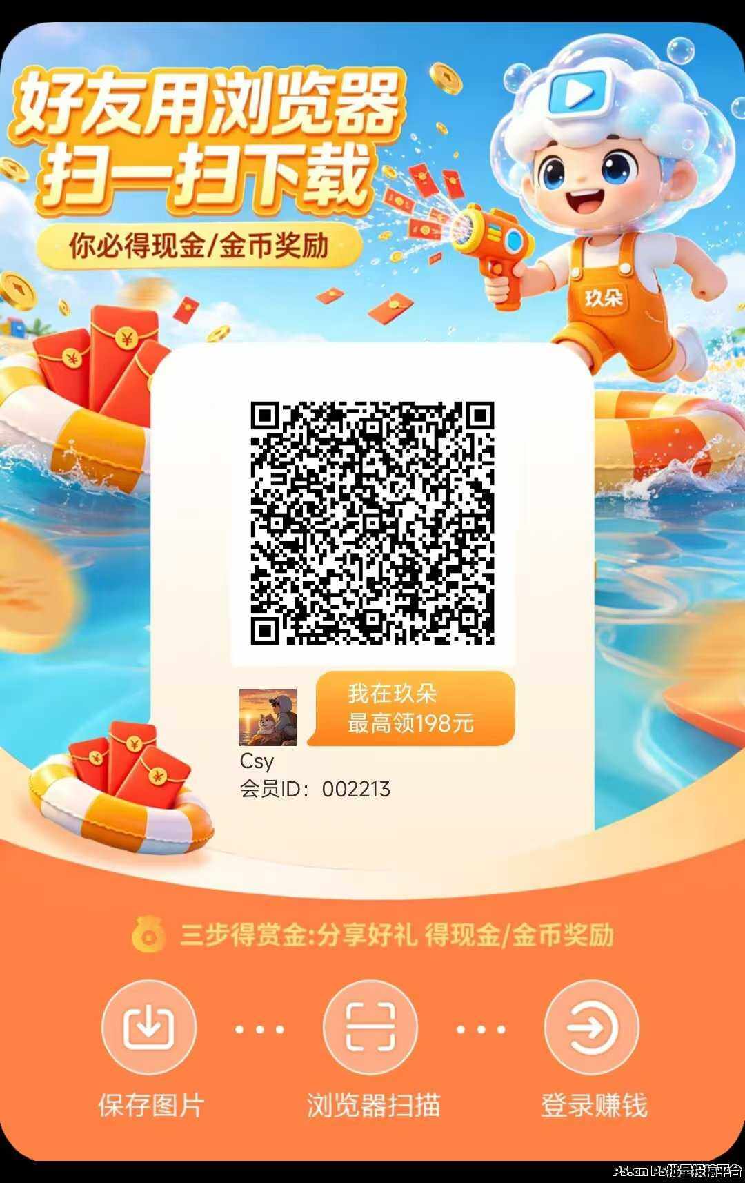 玖朵这个新台子，力度超大，前所未有的补贴