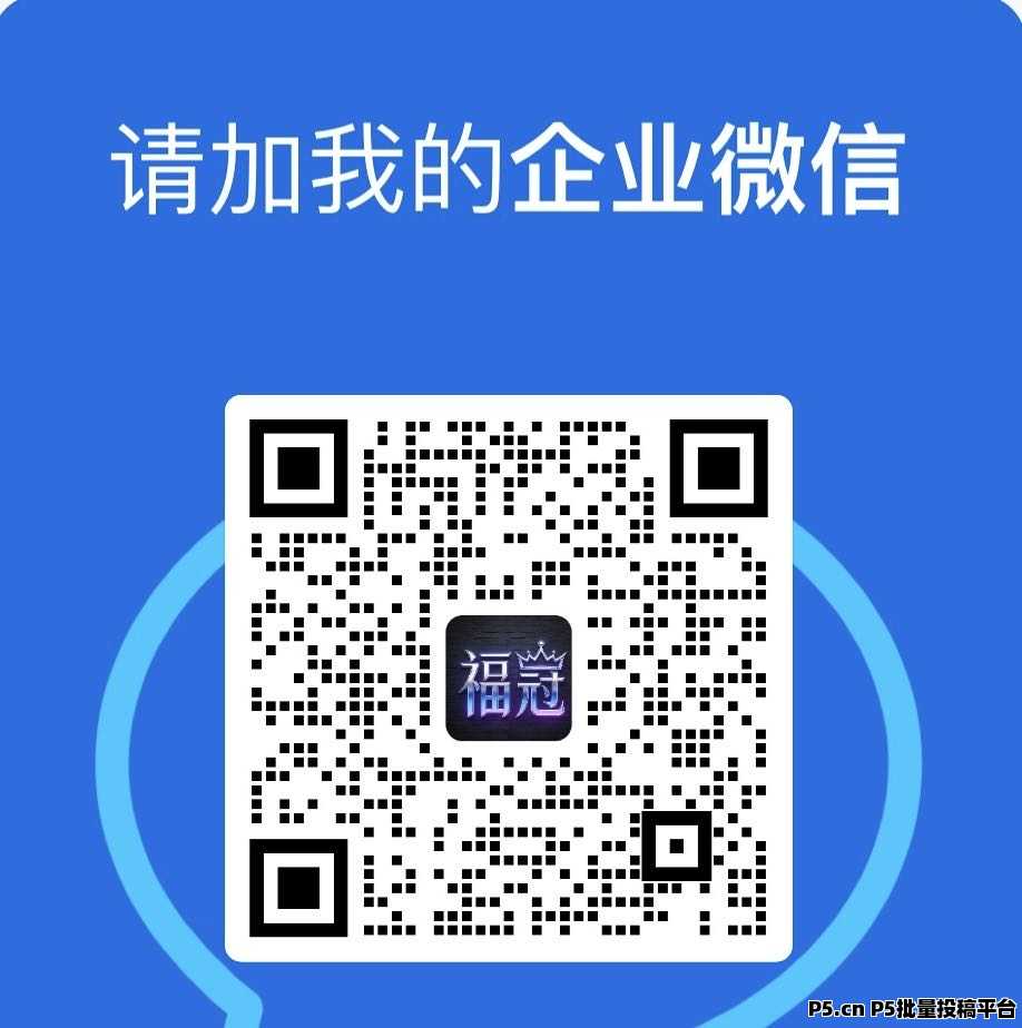 转发视频，一条4元，绿色正规，每天1分钟，日结，多号多得