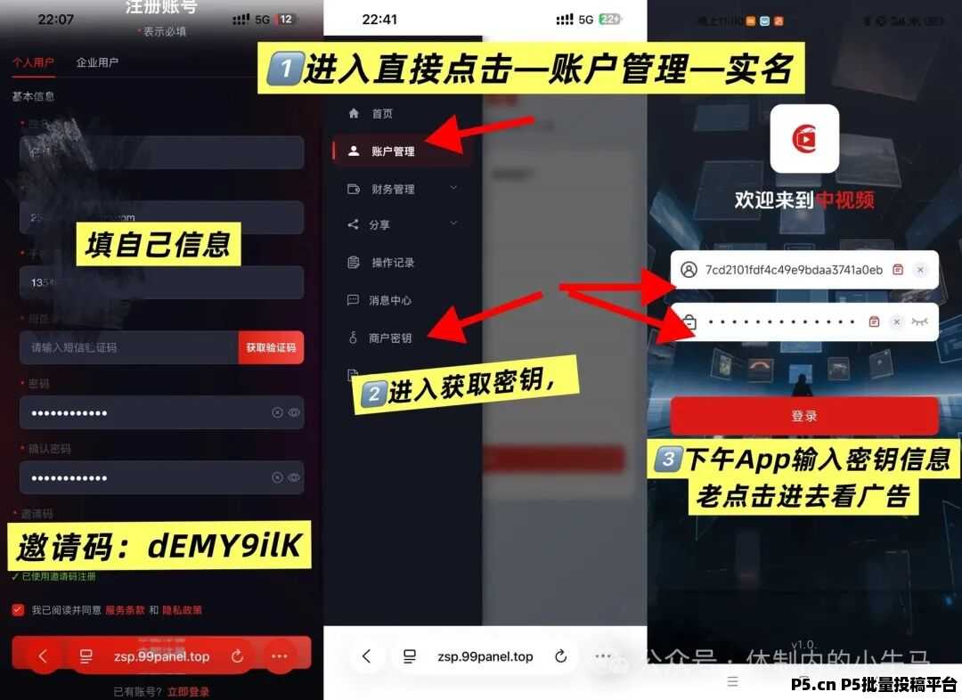 中视频火爆上线单机变现三位数，无需养机就能玩！
