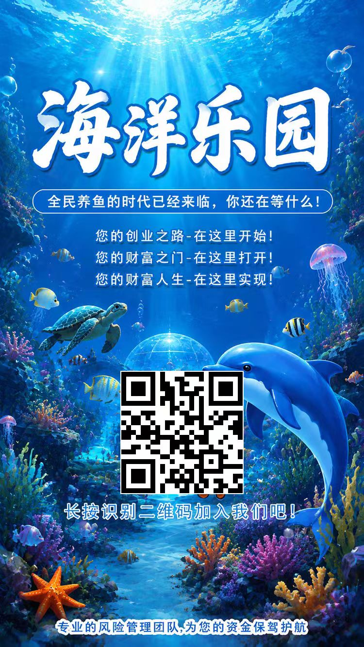 海洋乐园15号首码