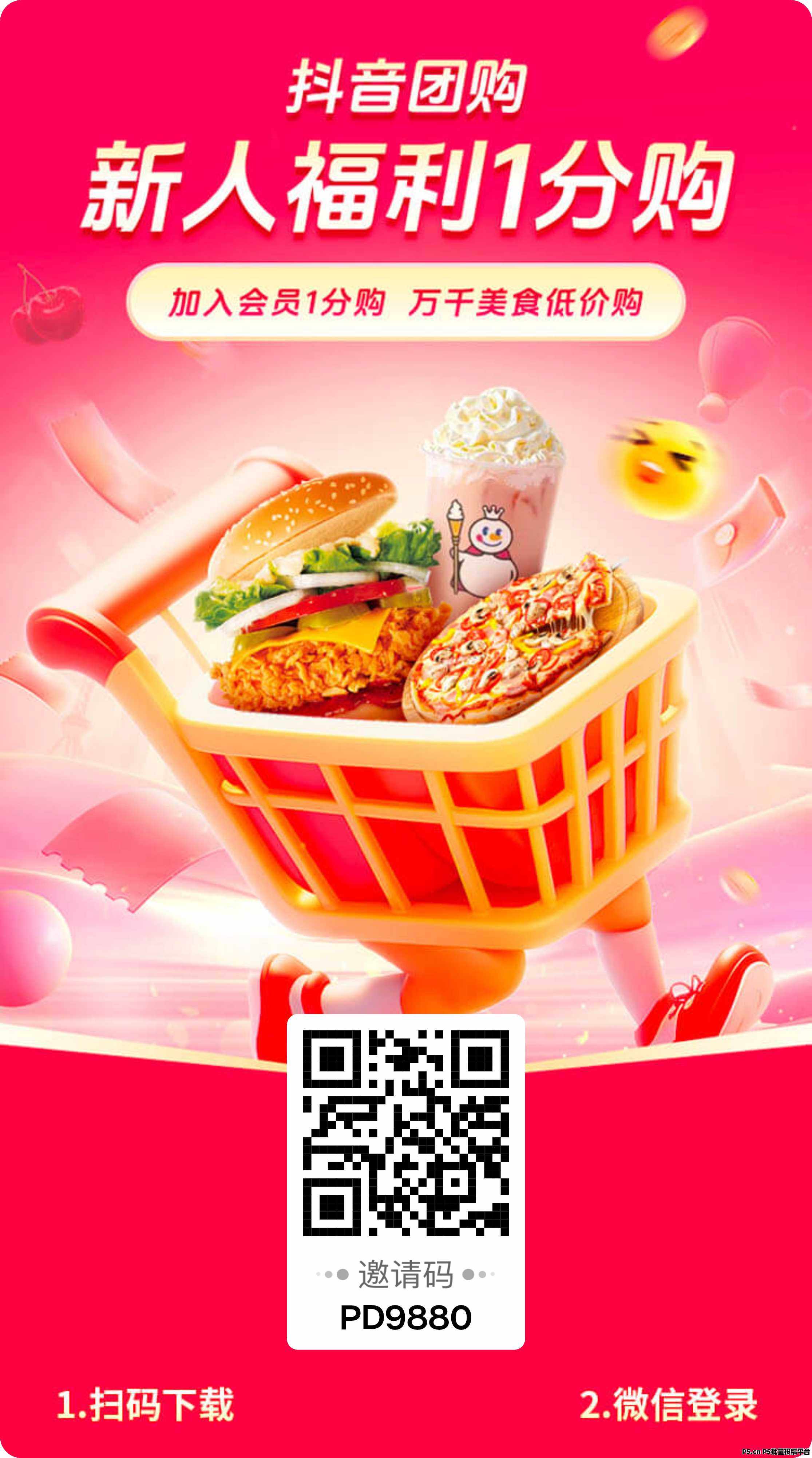 高省app购物返佣商品最全面，最适合自购，和家里人用的平台