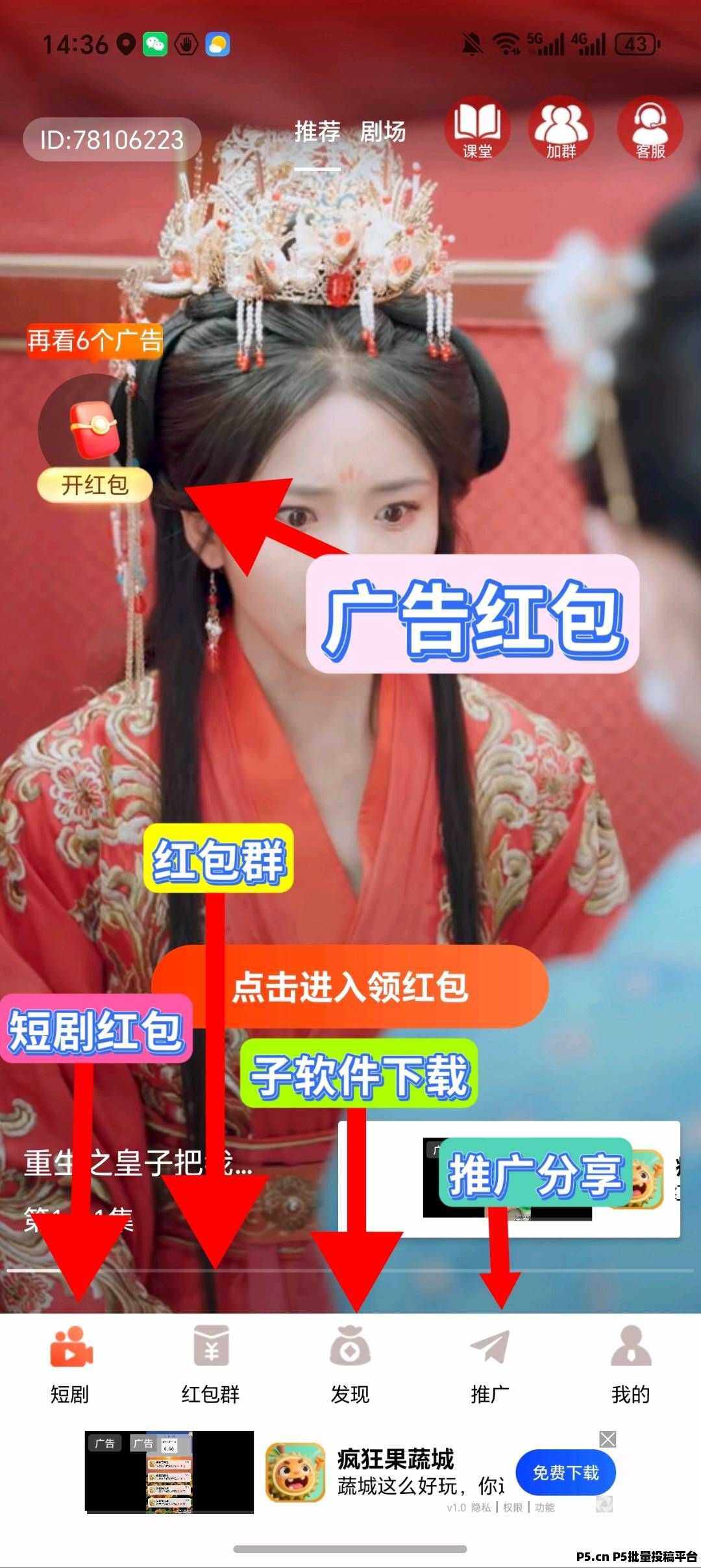 掌悦短剧刚出