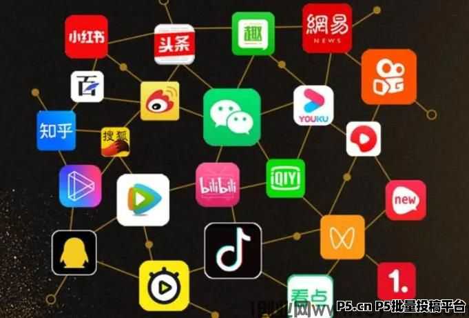 抖音快手挂人气平台在哪里找的？视频号24小时抖音黑科技自助挂铁涨粉平台免费下载