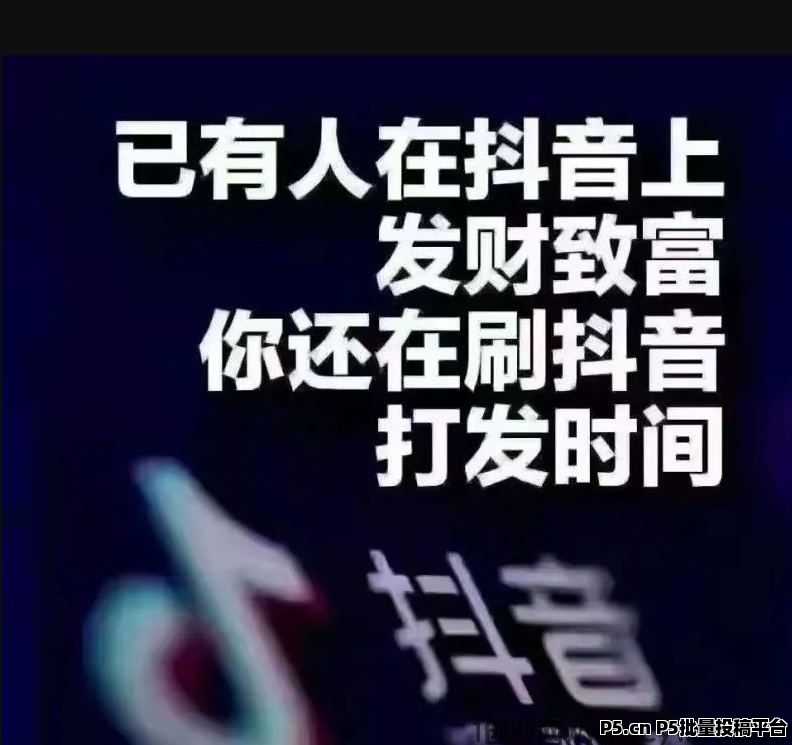 抖音3_看图王.jpg