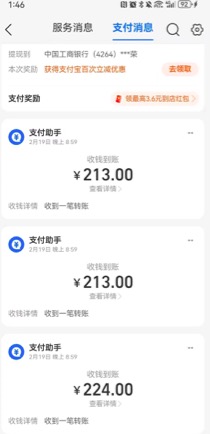 某宝1