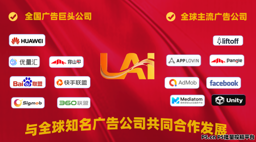 明日LAI：零门槛轻松居家创业，一件代发，宝妈上班族人人可为，对接全网团队长