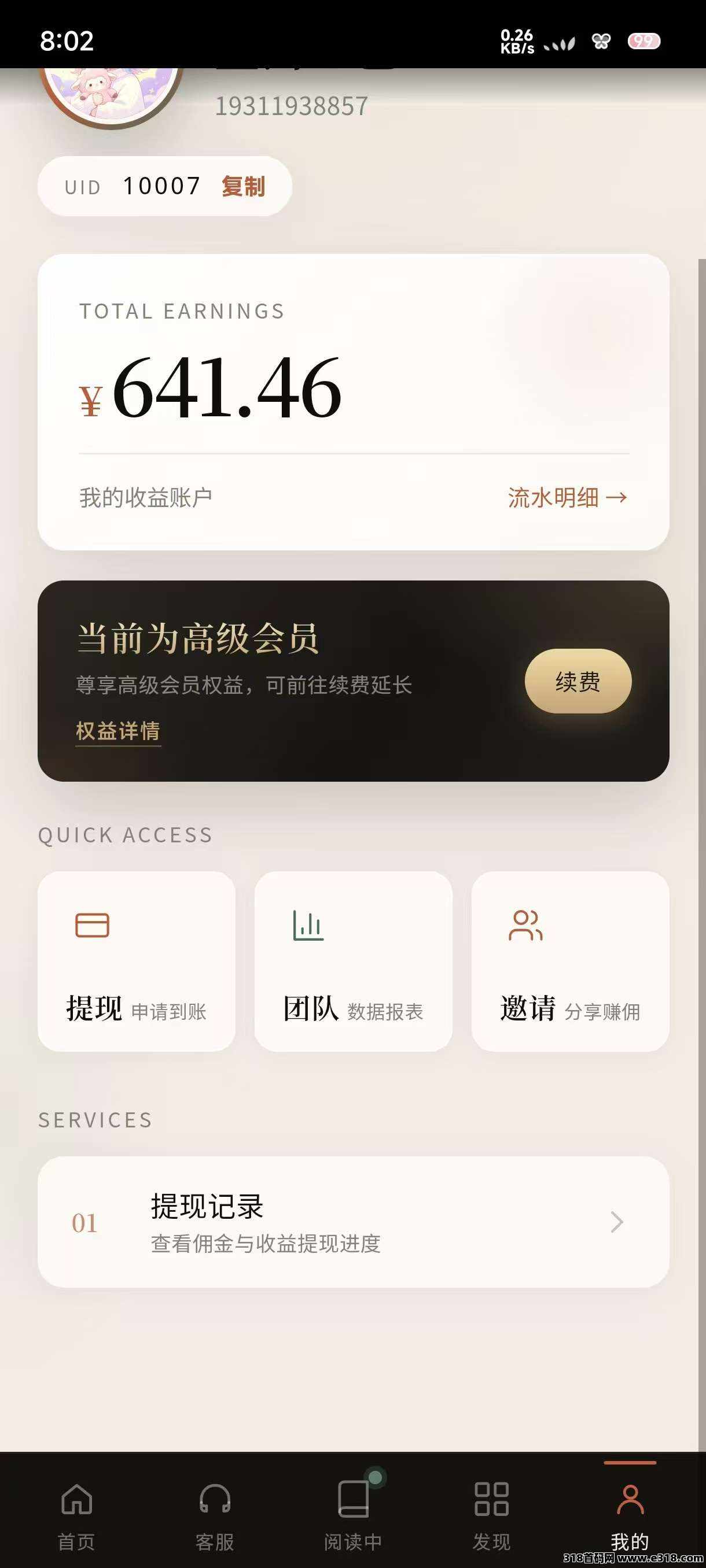bf36f994fb0193dd75665b2d2cd4662d.jpg