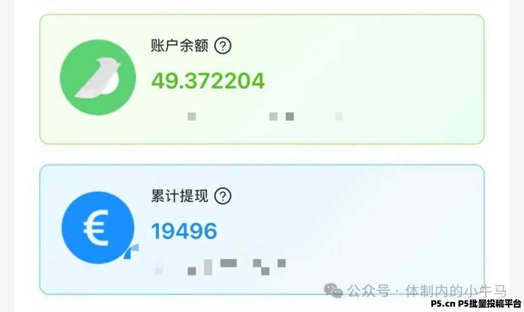 视频号点赞关注手动单，一斗米旗下最新平台！