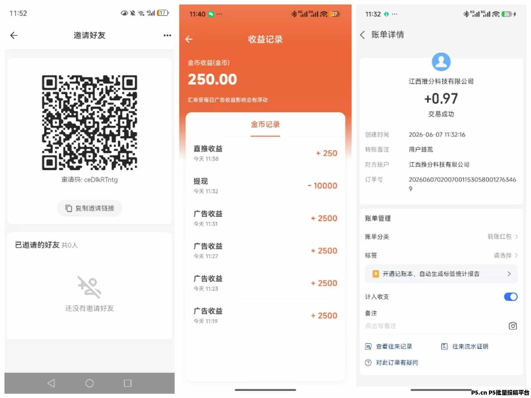 【灵指创艺】首码，已上应用商店