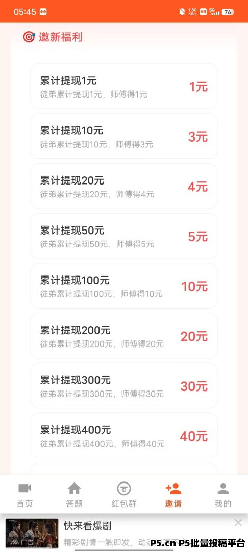d2b5ca33bd20260615000355