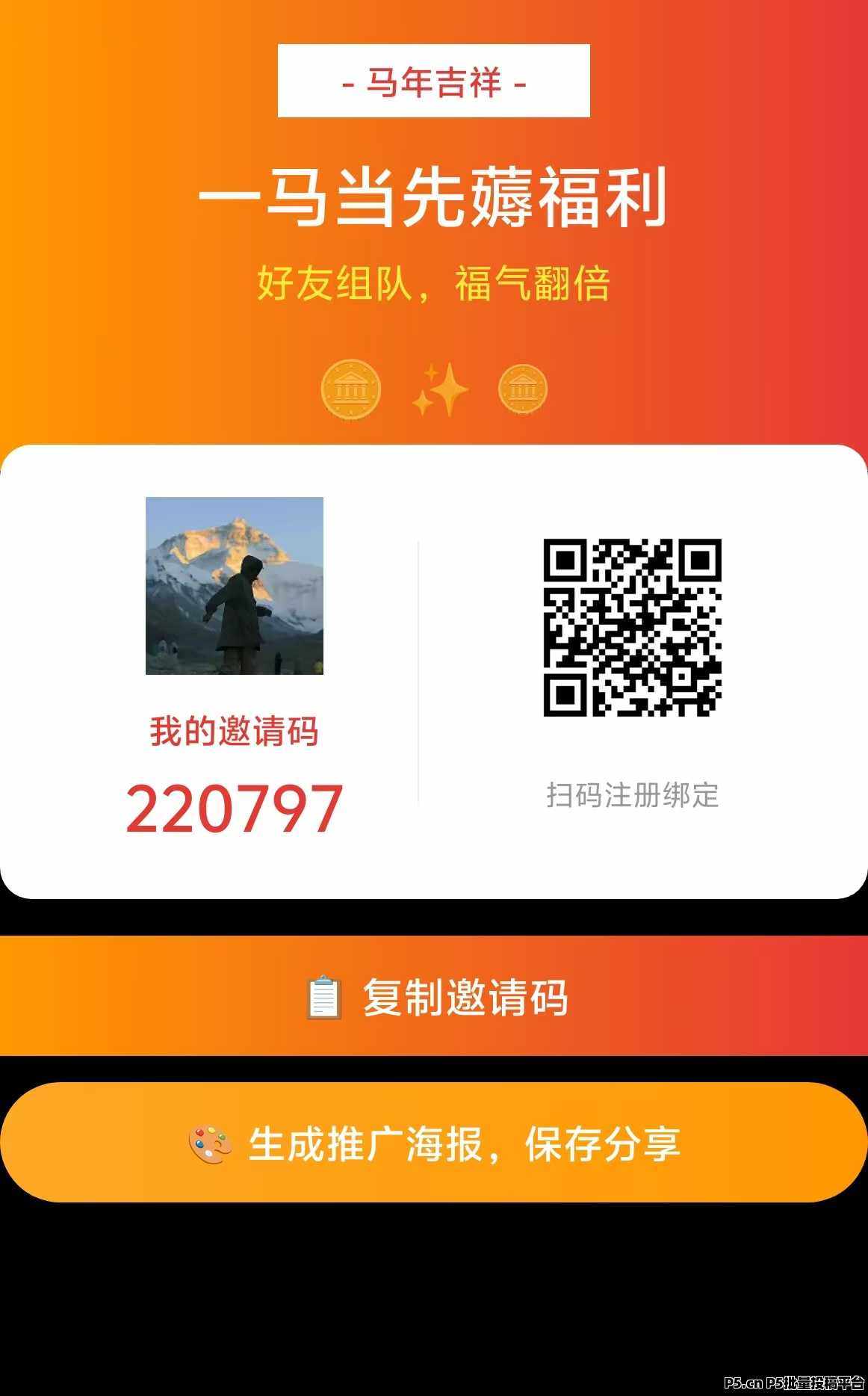 a1c08bcf1320260621023702