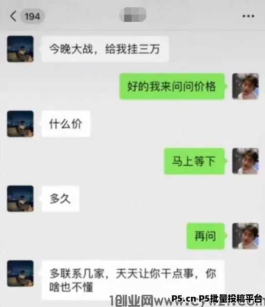 挂铁问价格-89.jpg