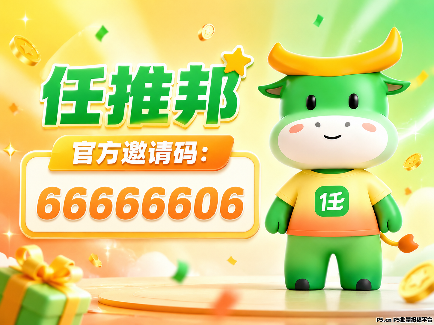 2026年任推邦最新网盘推广选哪个？百度网盘VS夸克网盘，一篇帮你整明白