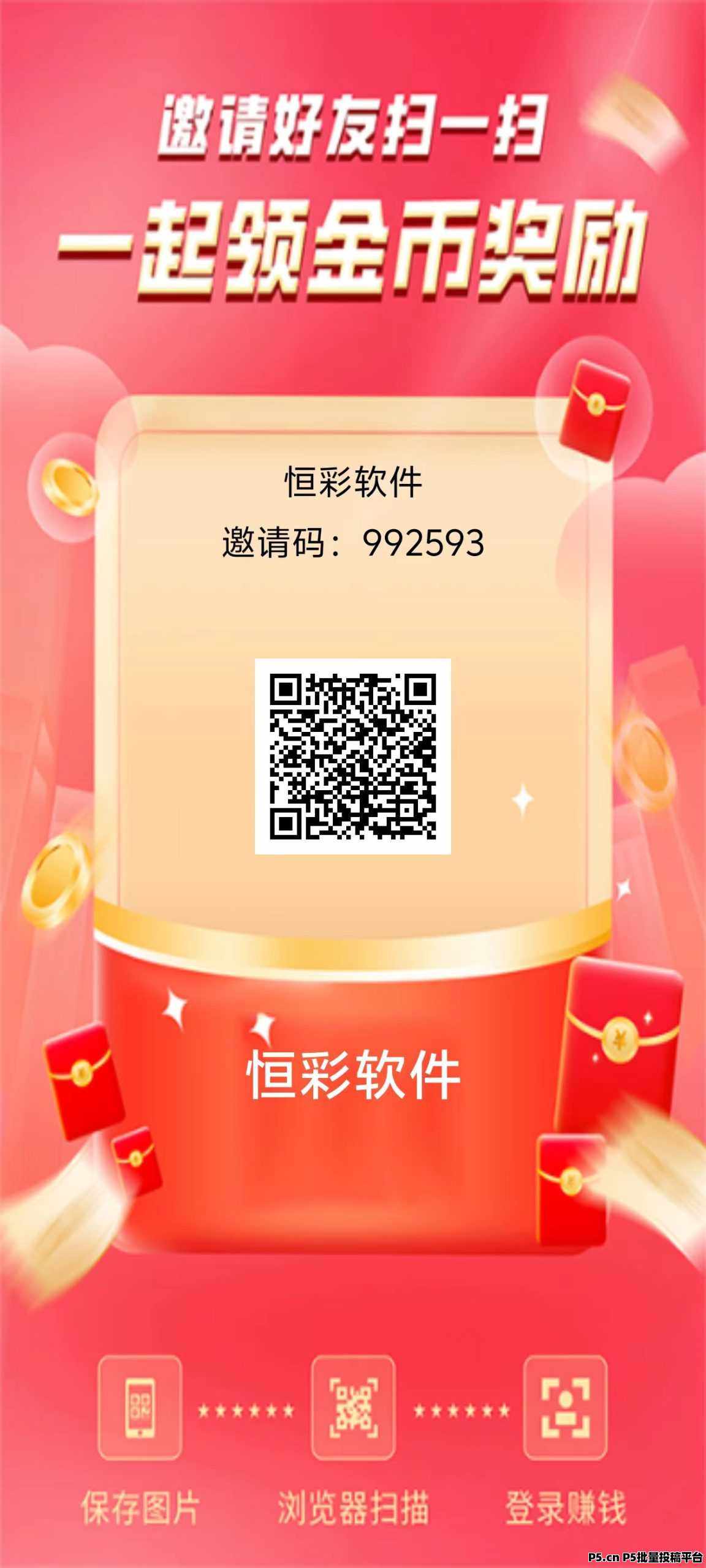 242ac7711220260624053339