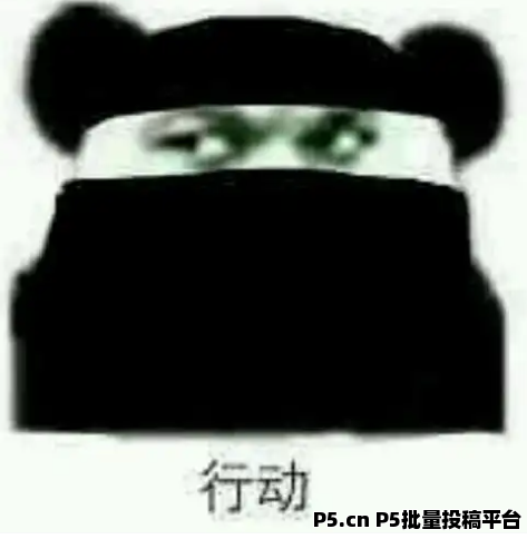 任推邦APP，项目集体涨价，现在入场正当时